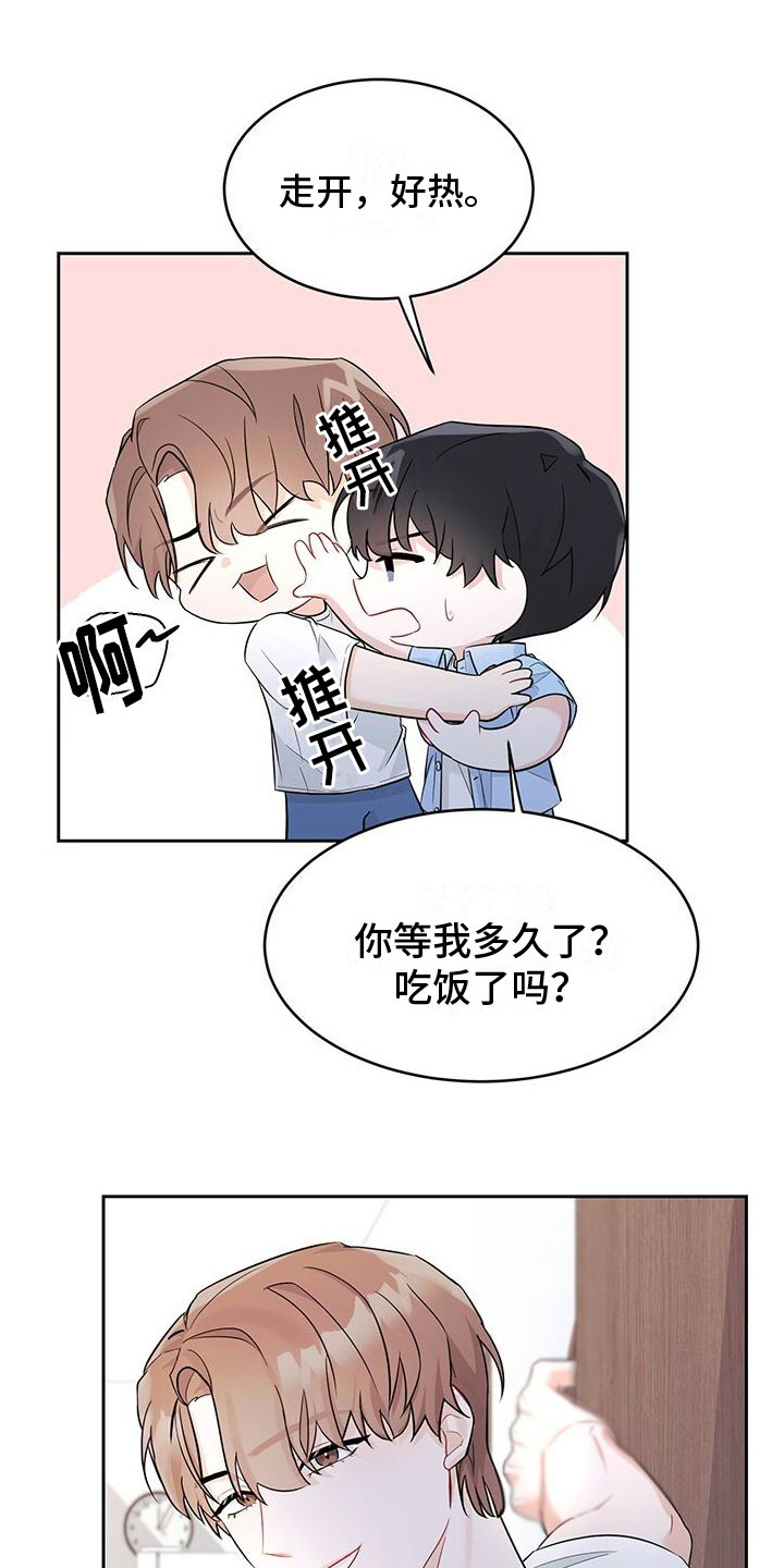 第2章：粉丝0