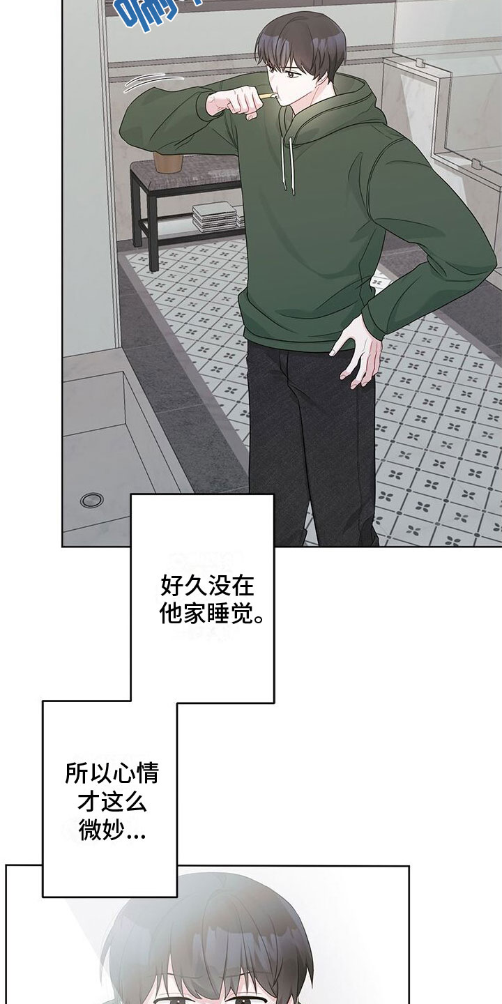 第19章： 幻想1