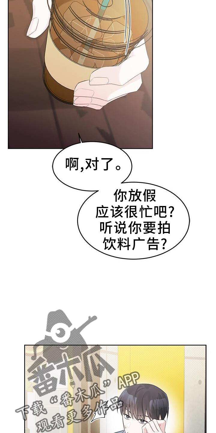 第24章：亲戚1