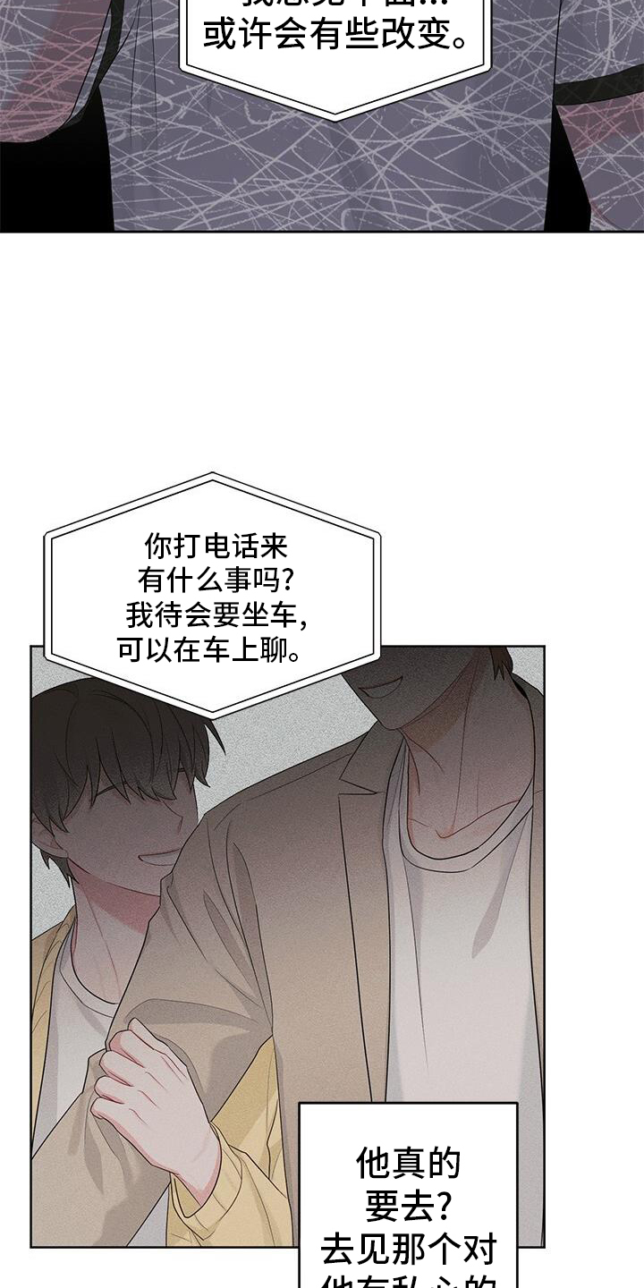 第22章：催促4