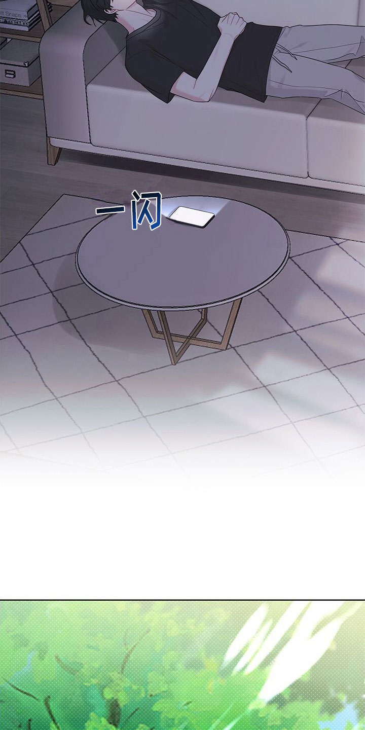 第11章：无法专心2