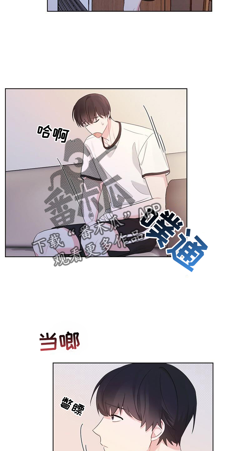 第23章：笑1