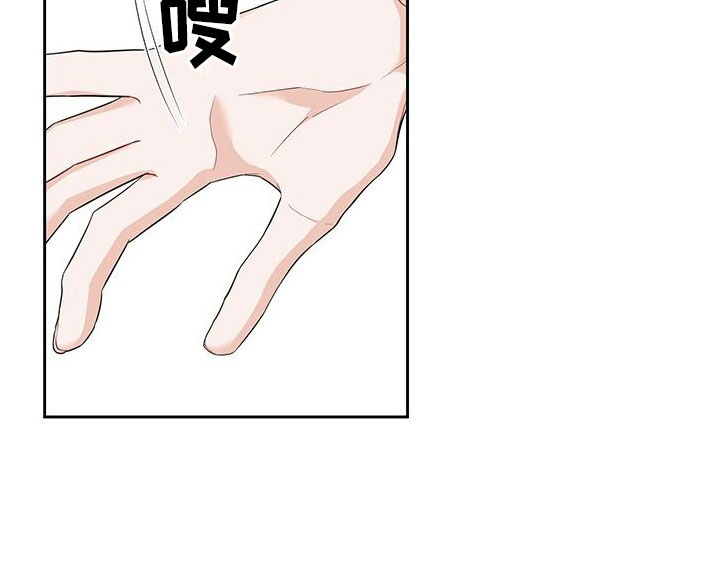 第2章：粉丝3