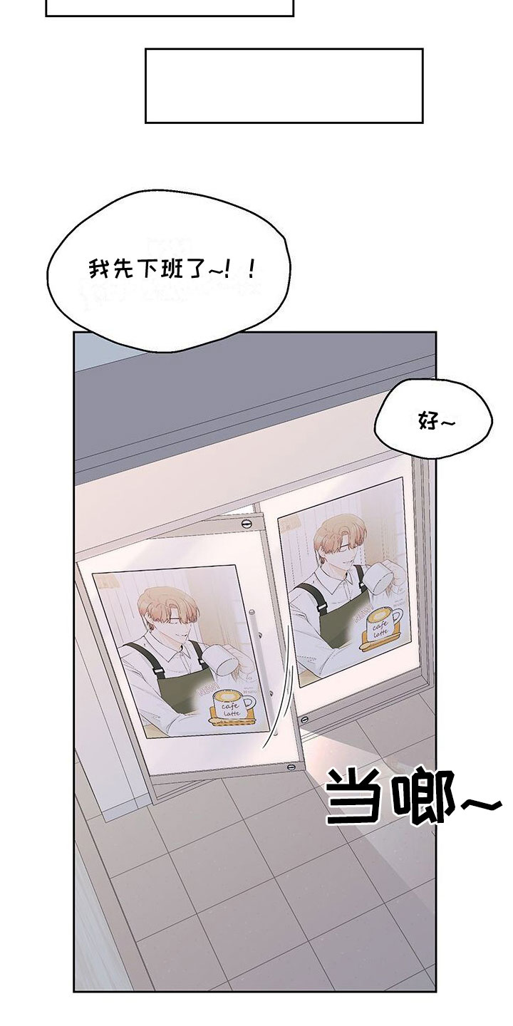 第1章：发小2