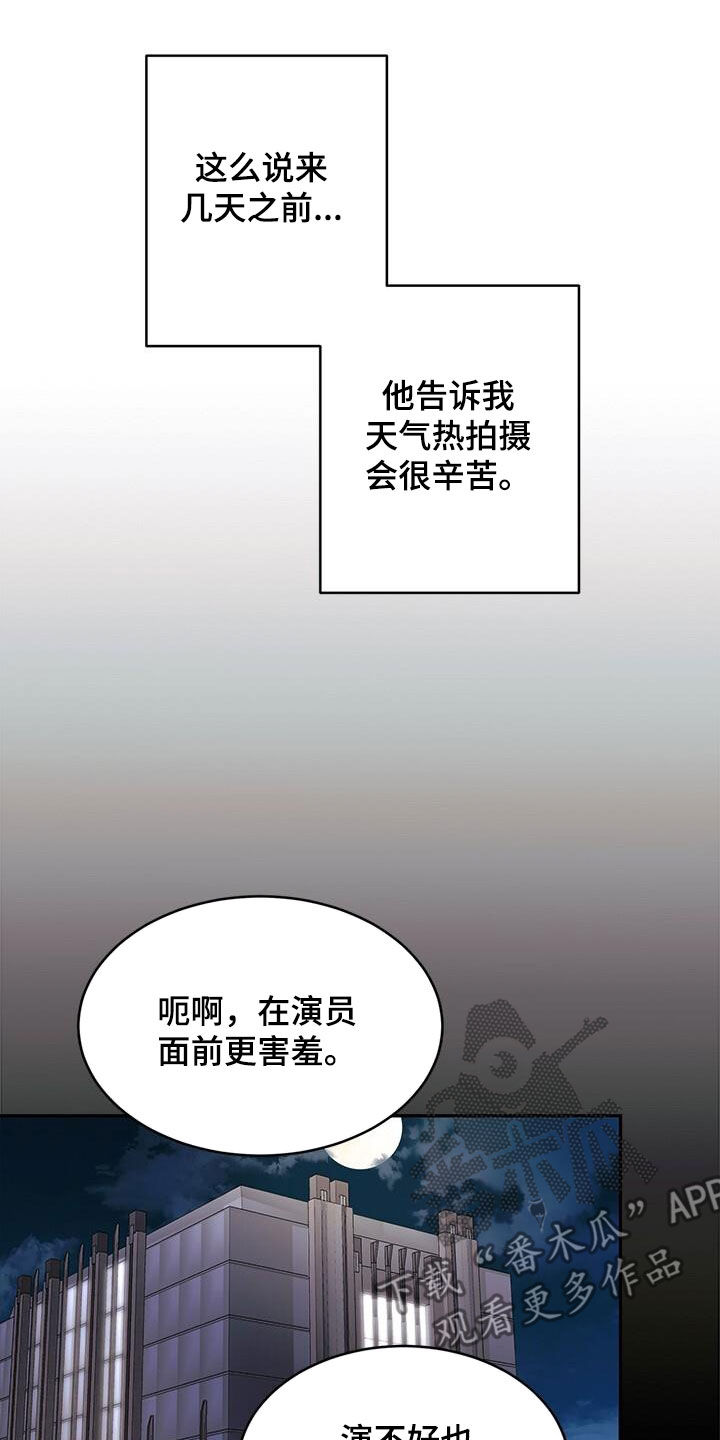 第28章：我只有你4
