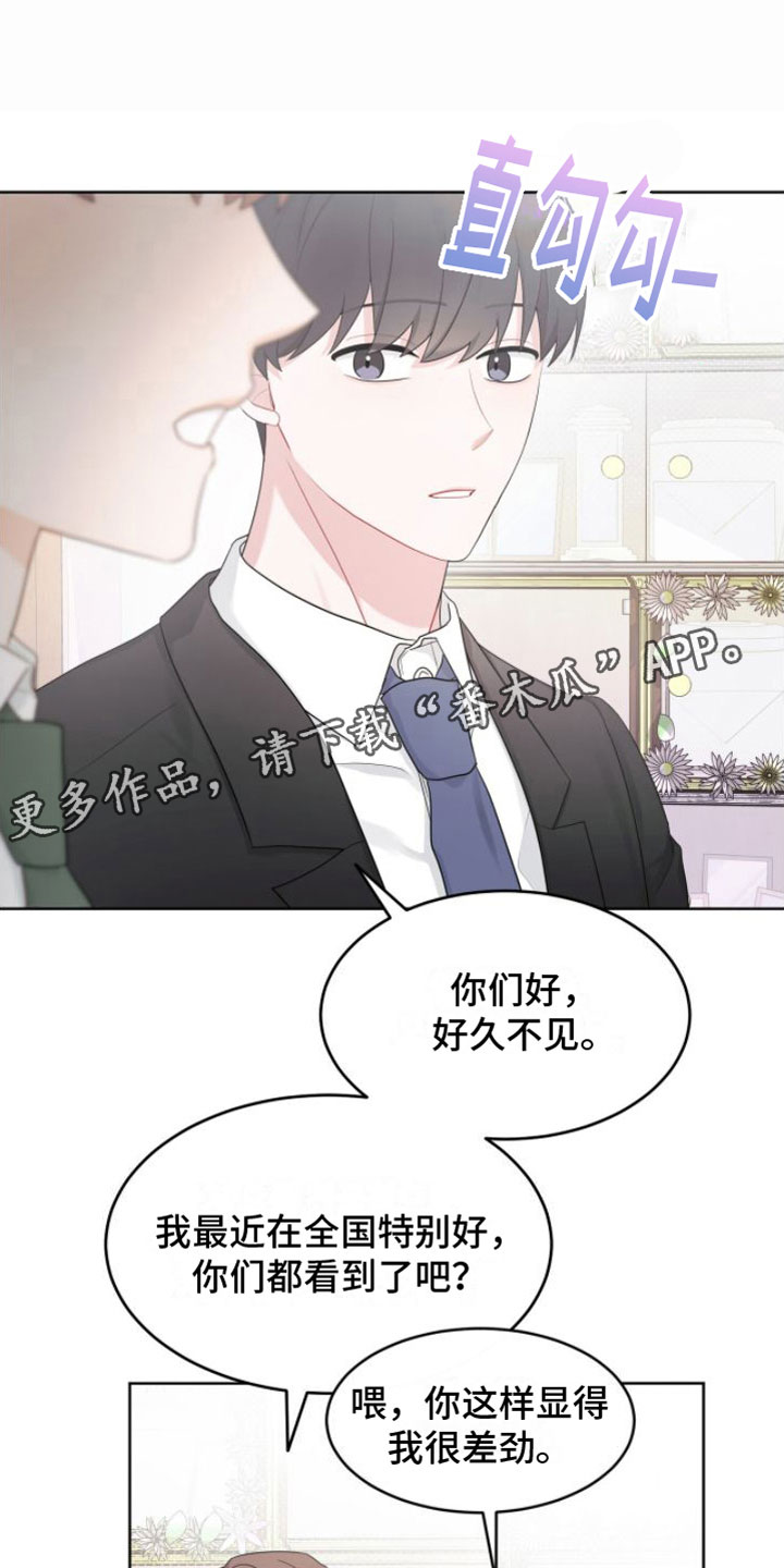 第14章： 联谊0