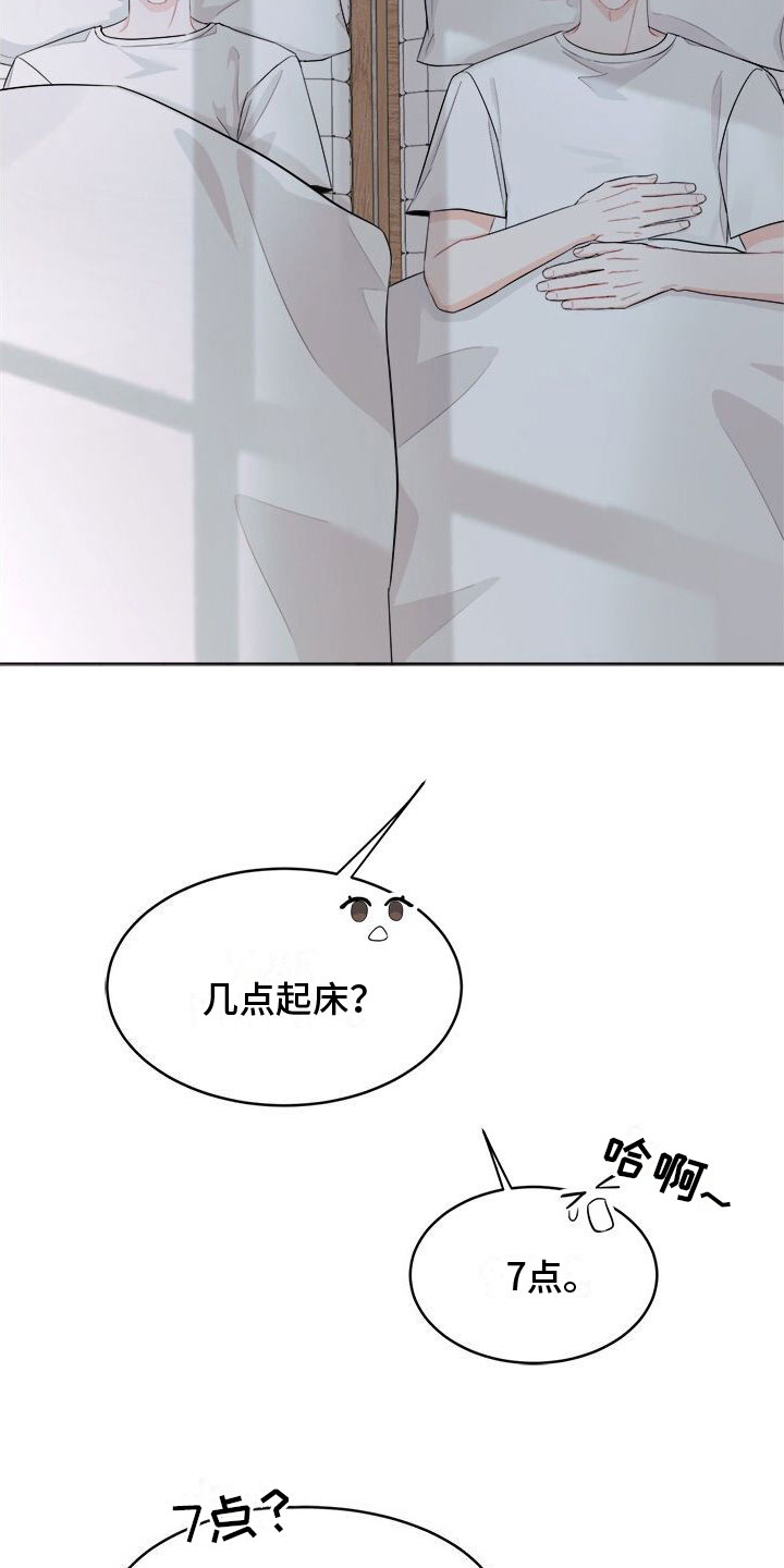 第3章：看中一栋楼0