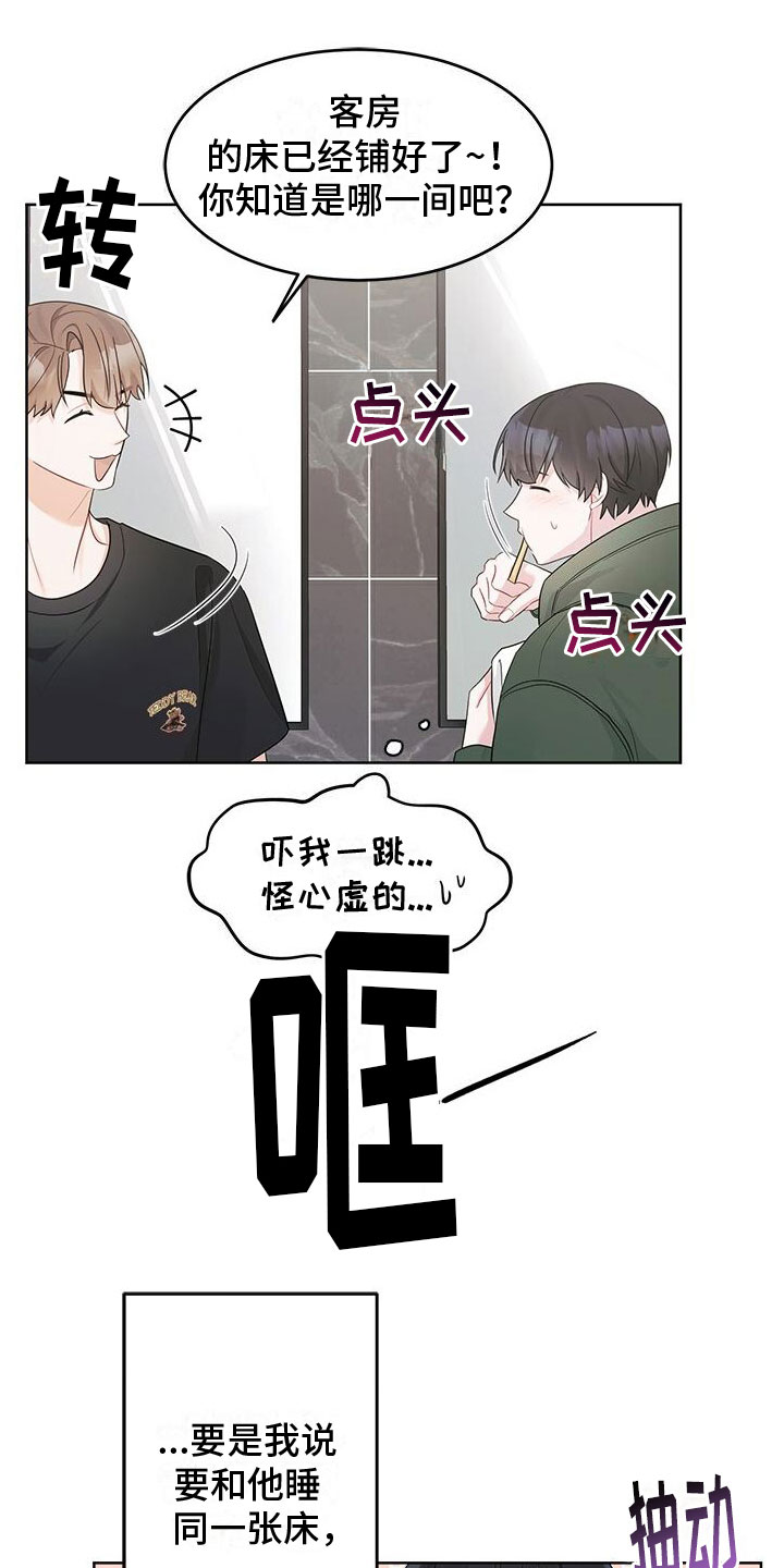 第19章： 幻想4