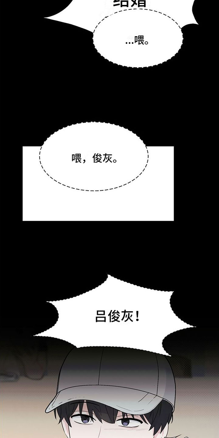 第1章：发小4