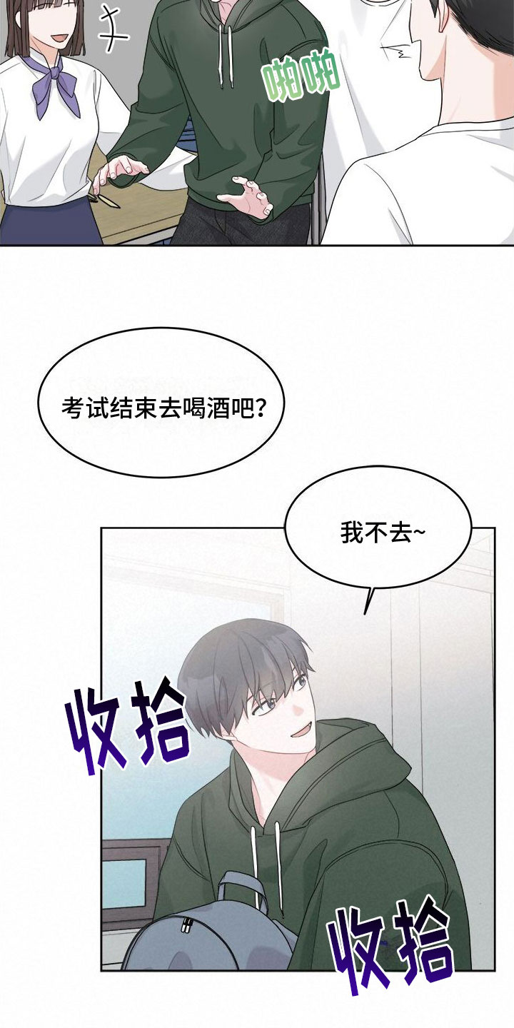 第16章：礼物4