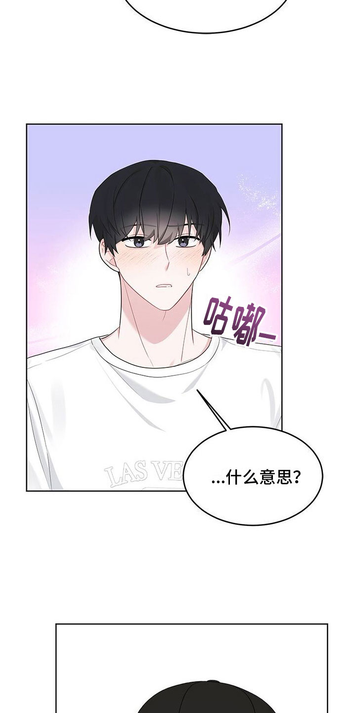 第11章：无法专心4