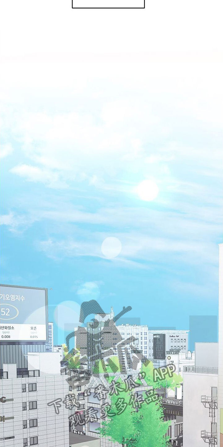 第4章：留在他身边4