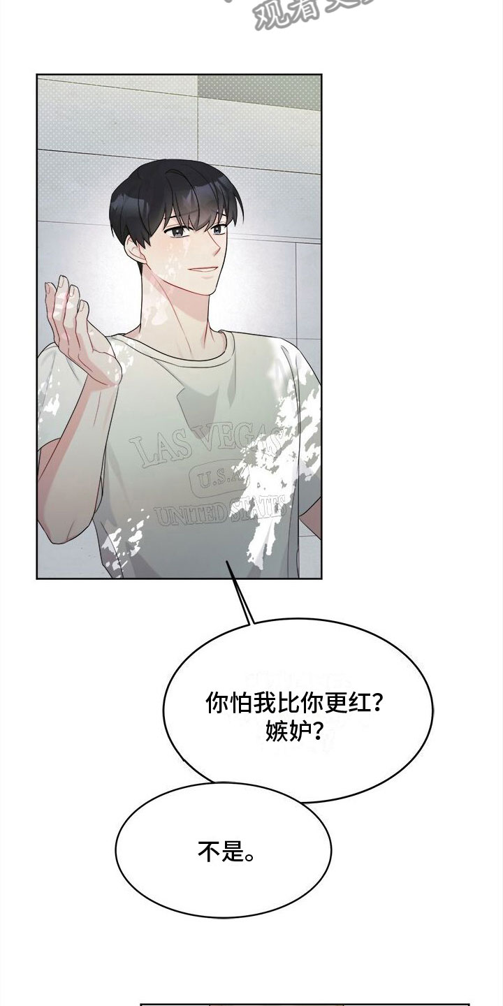 第10章：快跑2