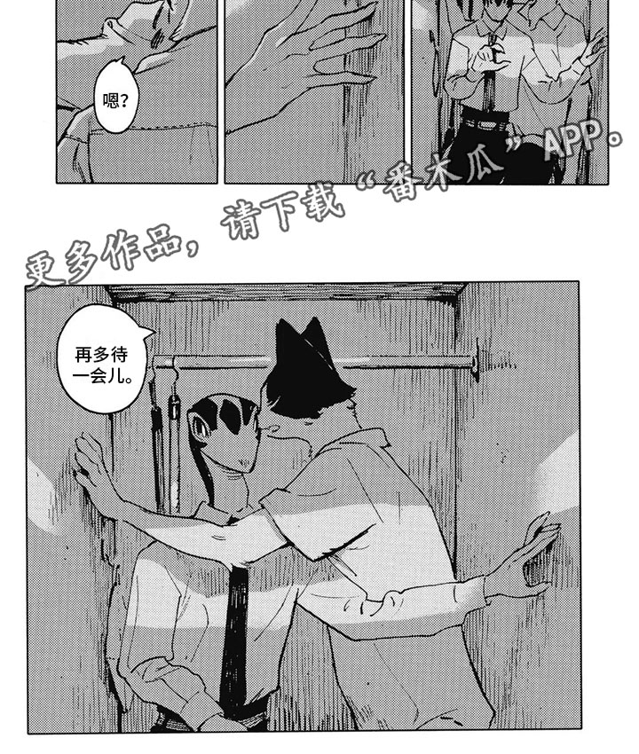 第15章：多待一会4