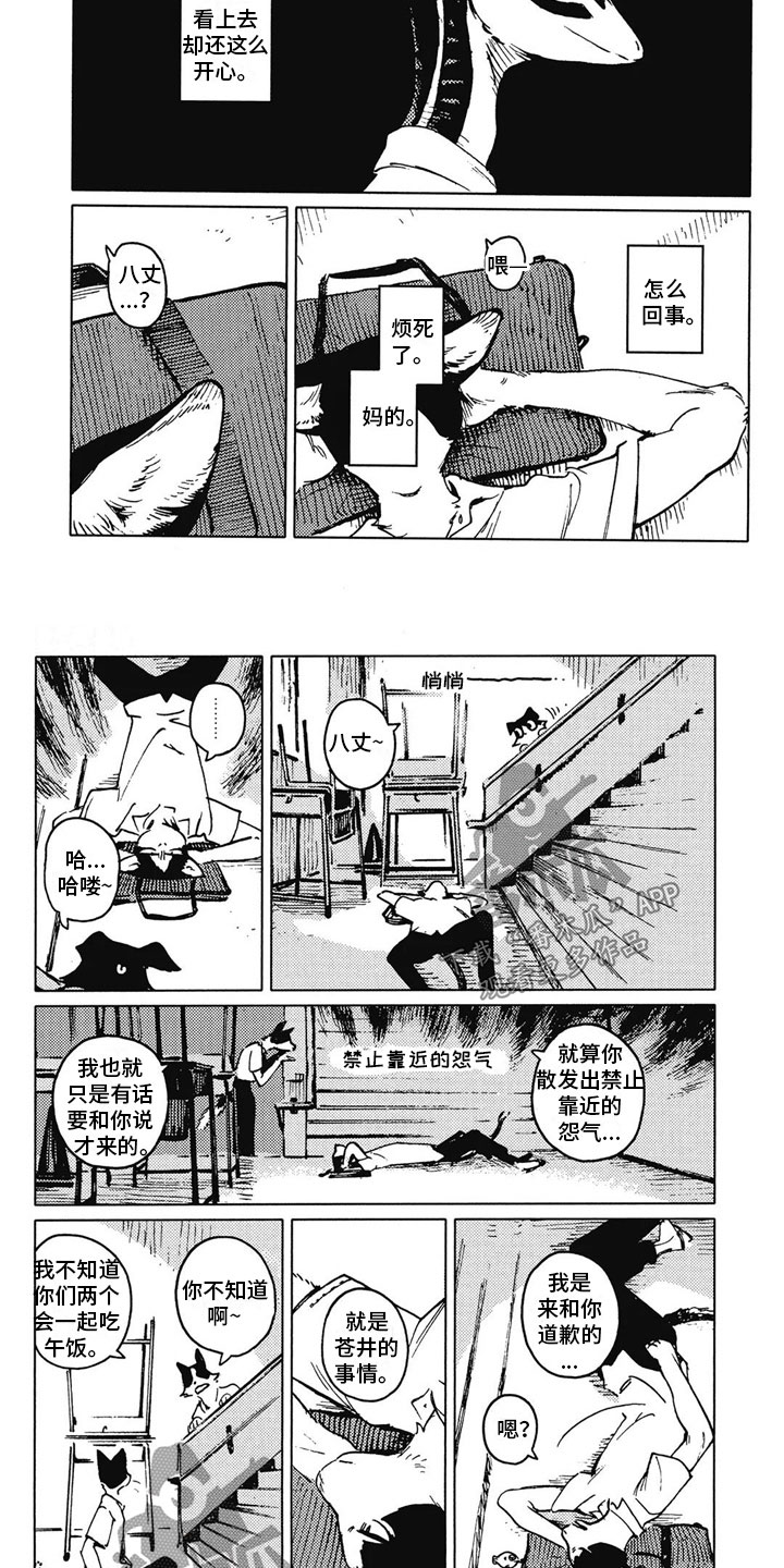 第19章：生气1