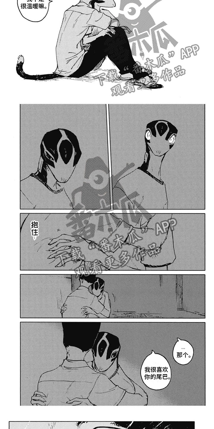 第31章：温暖4