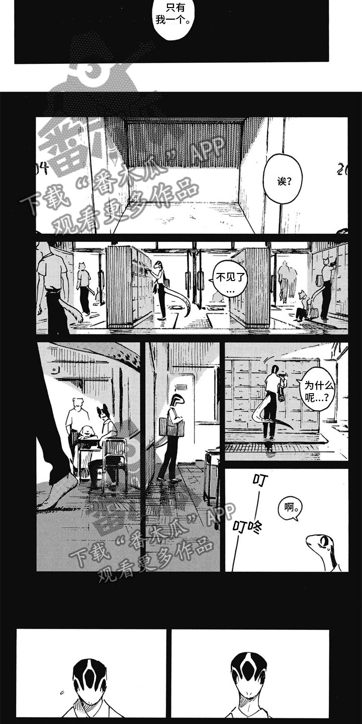 第28章：诉说往事2