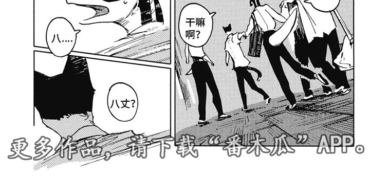 第14章：好奇4