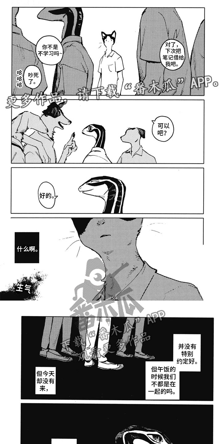第19章：生气0