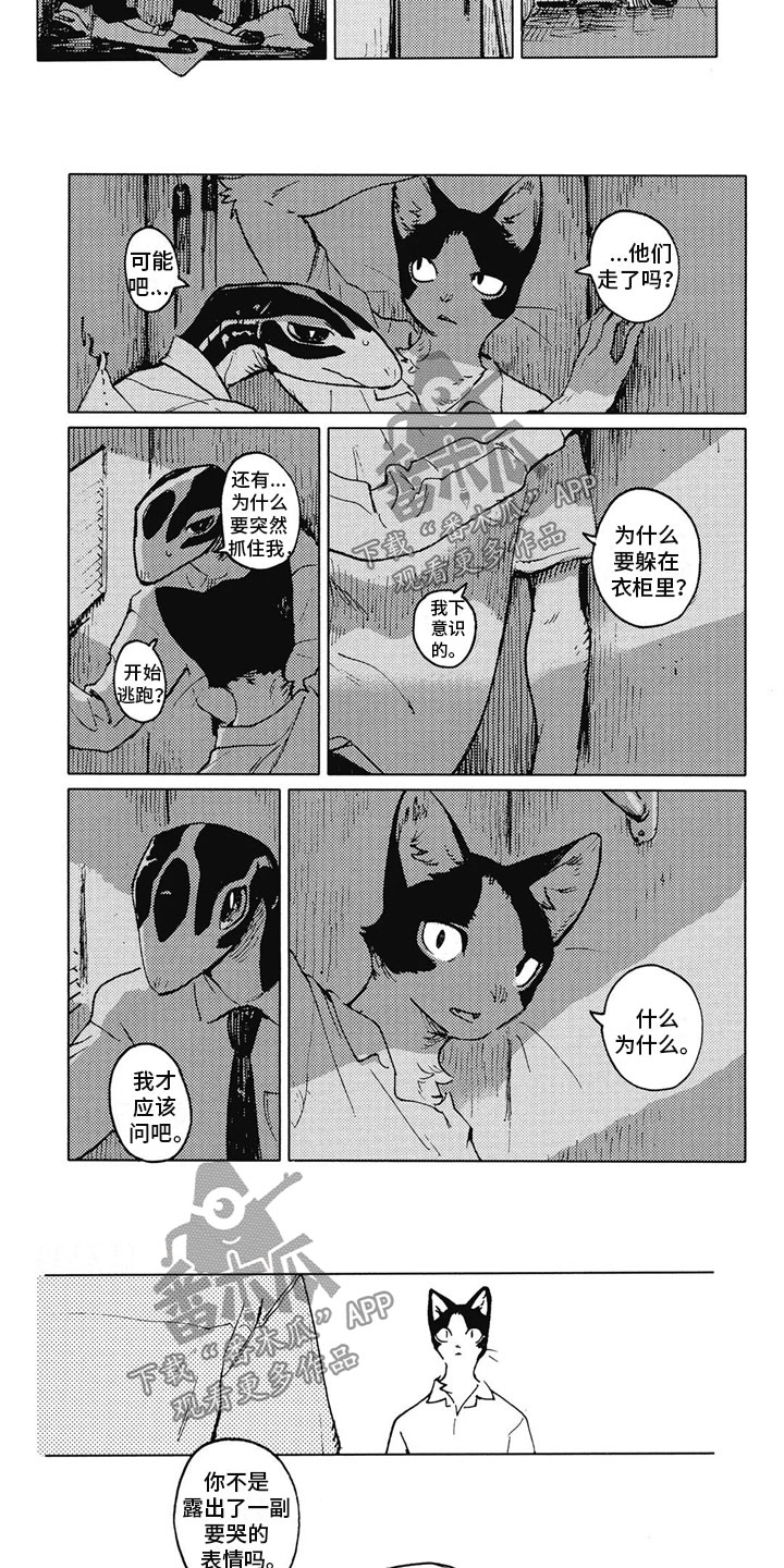 第15章：多待一会2