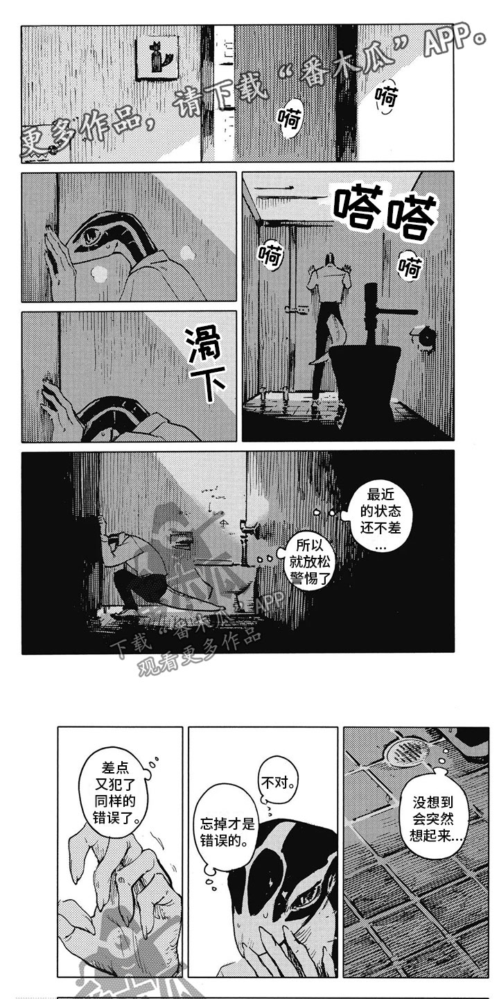 第13章：痛苦回忆0