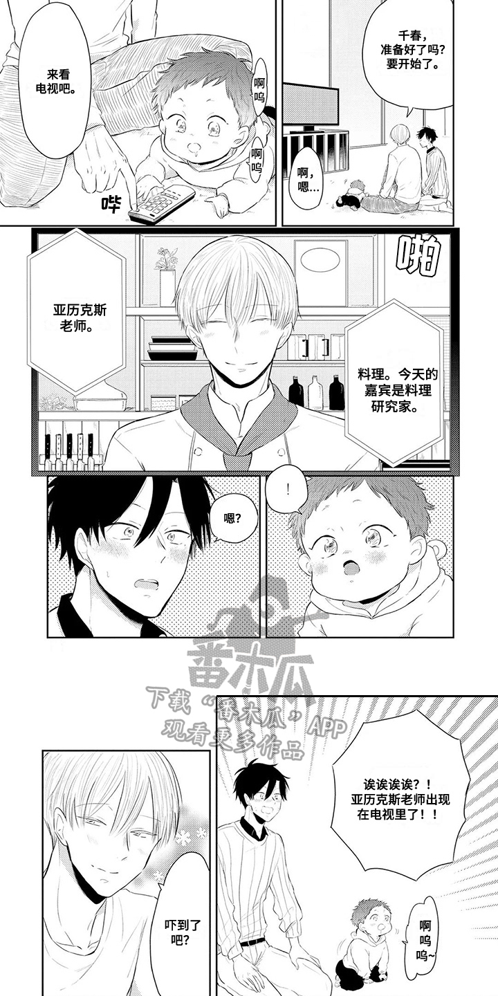 第9章：传闻4