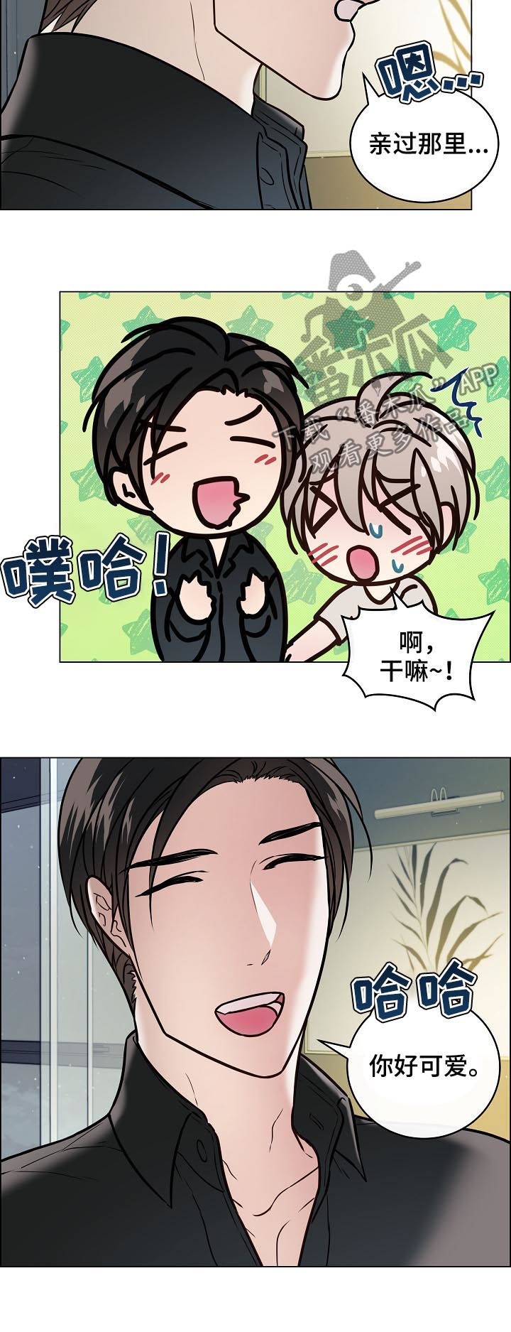 第51章：我先3