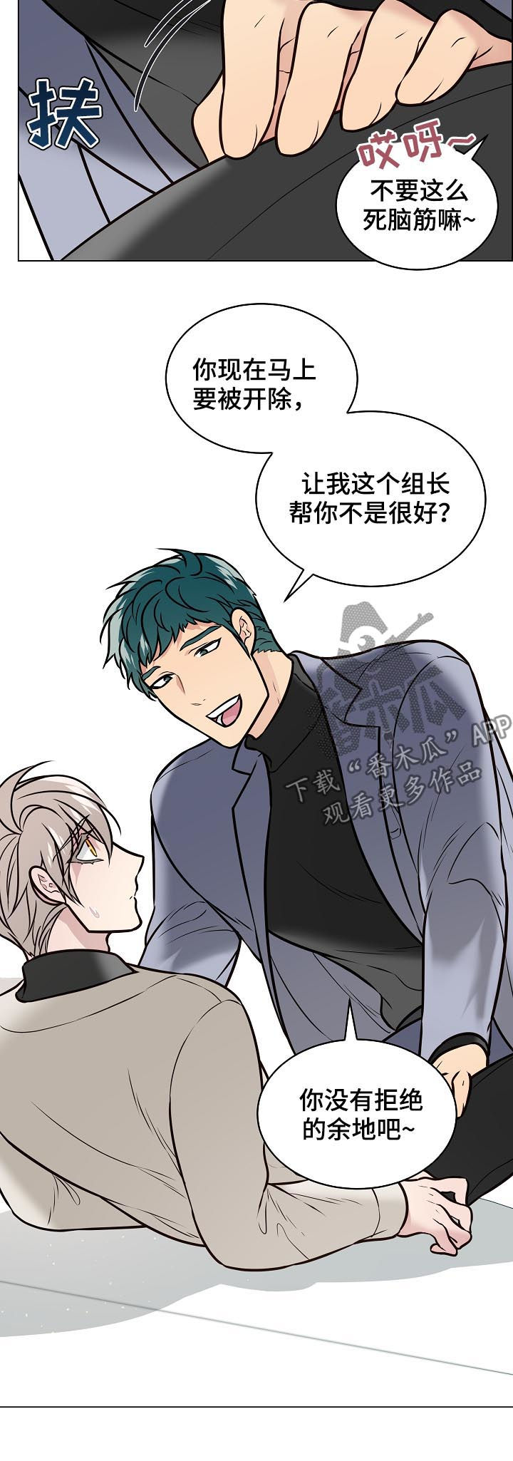 第91章：金组长归来1