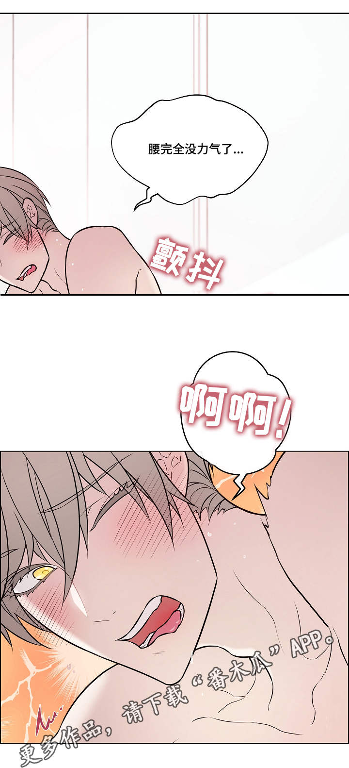 第13章：做梦2