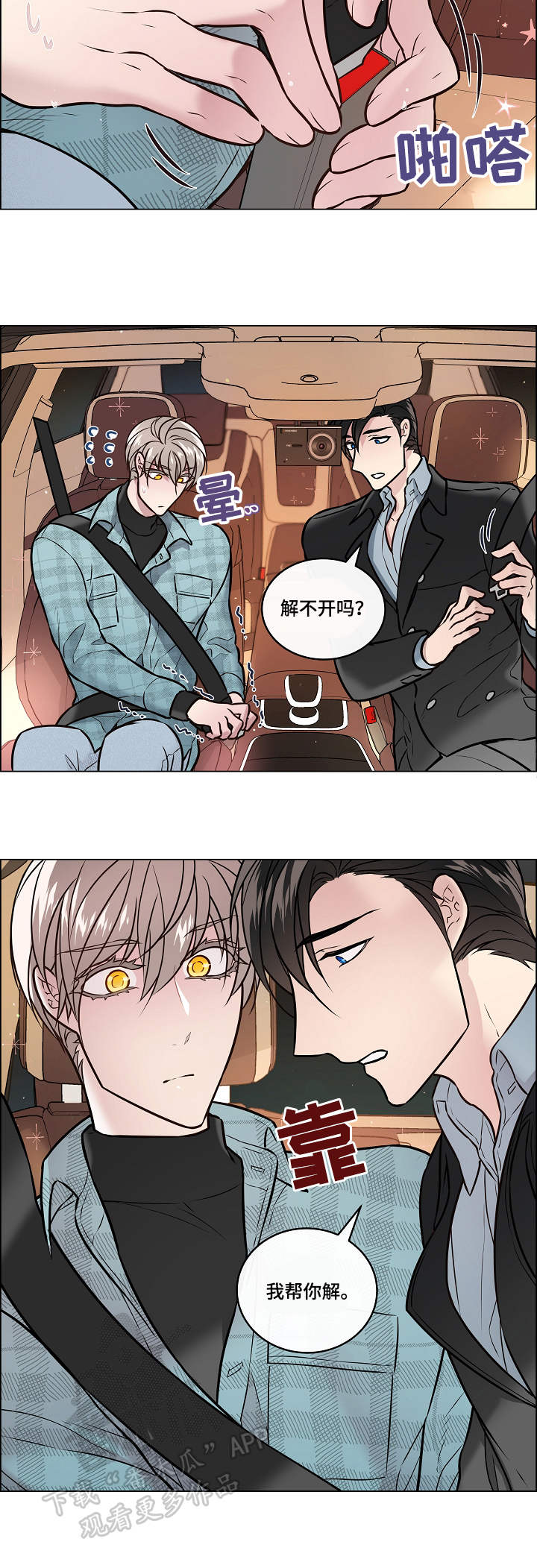 第26章：错误1