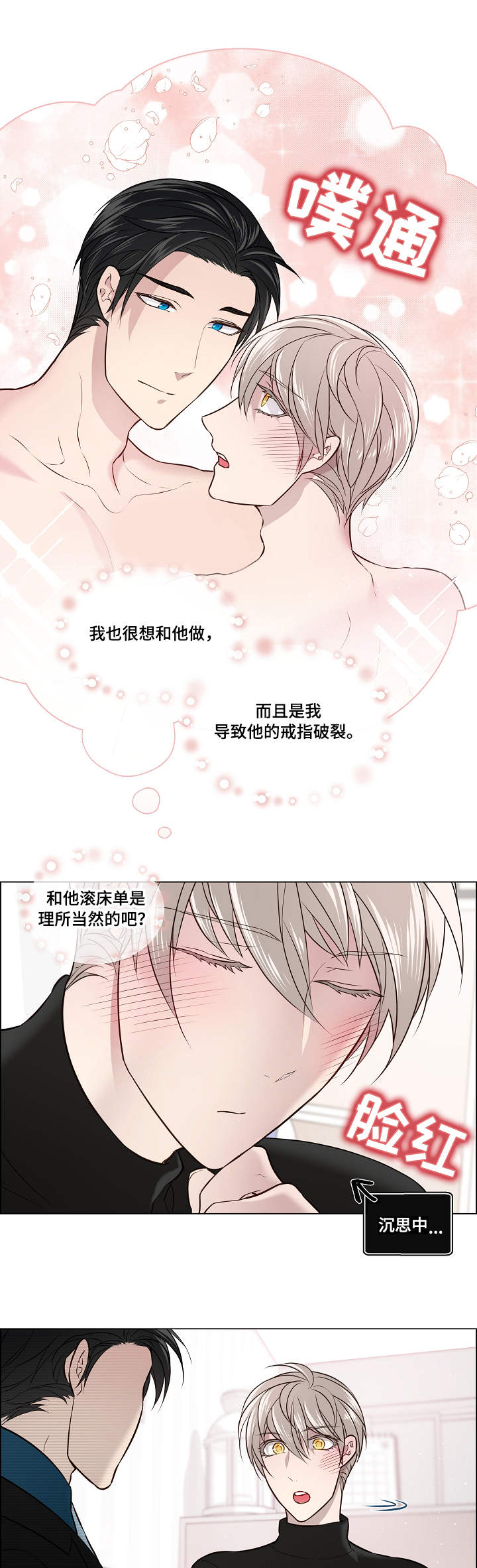 第5章：帮忙0