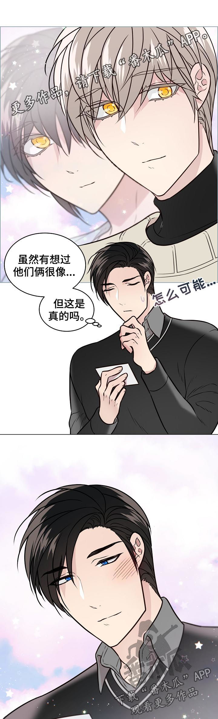 第67章：交通事故0