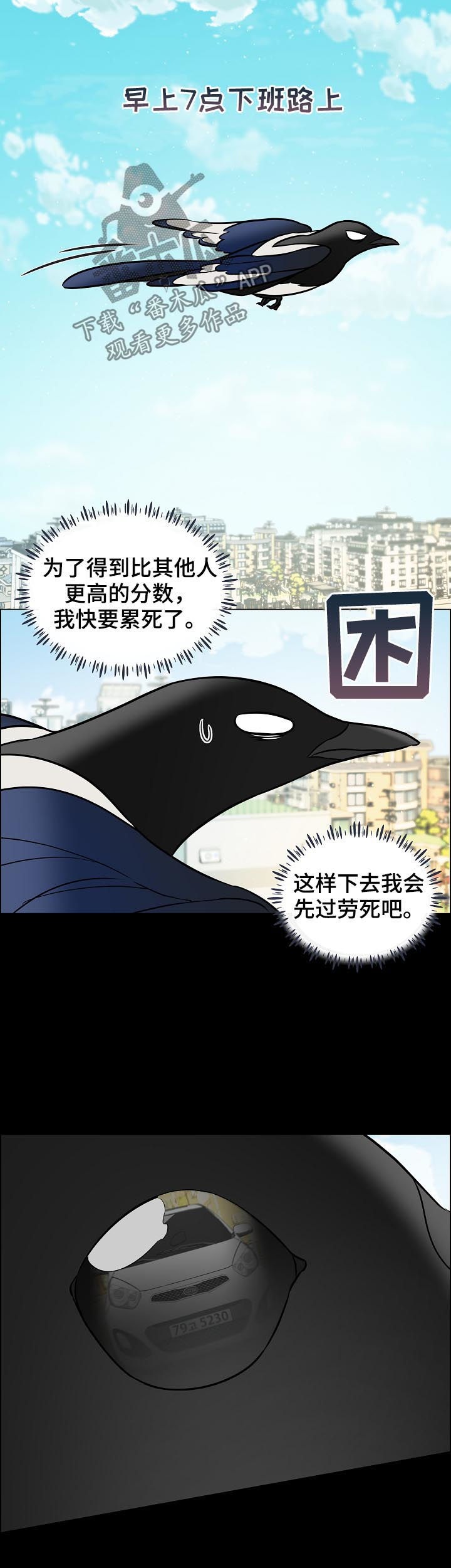 第68章：照顾1
