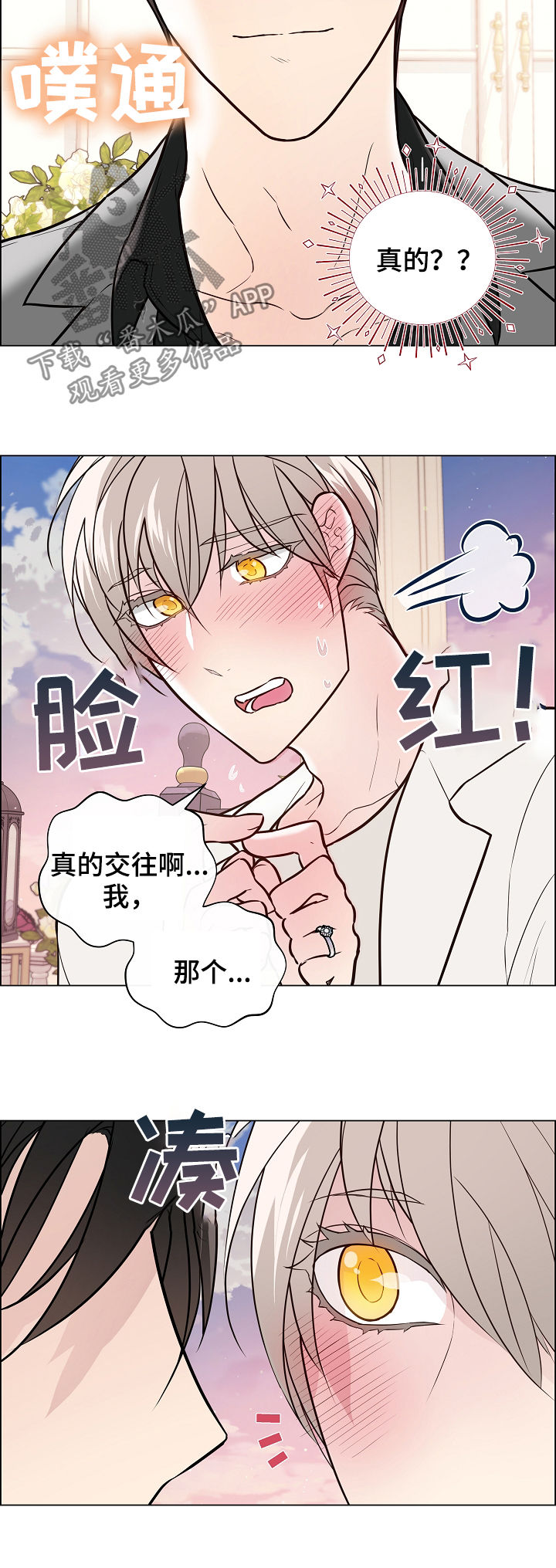 第49章：就现在1