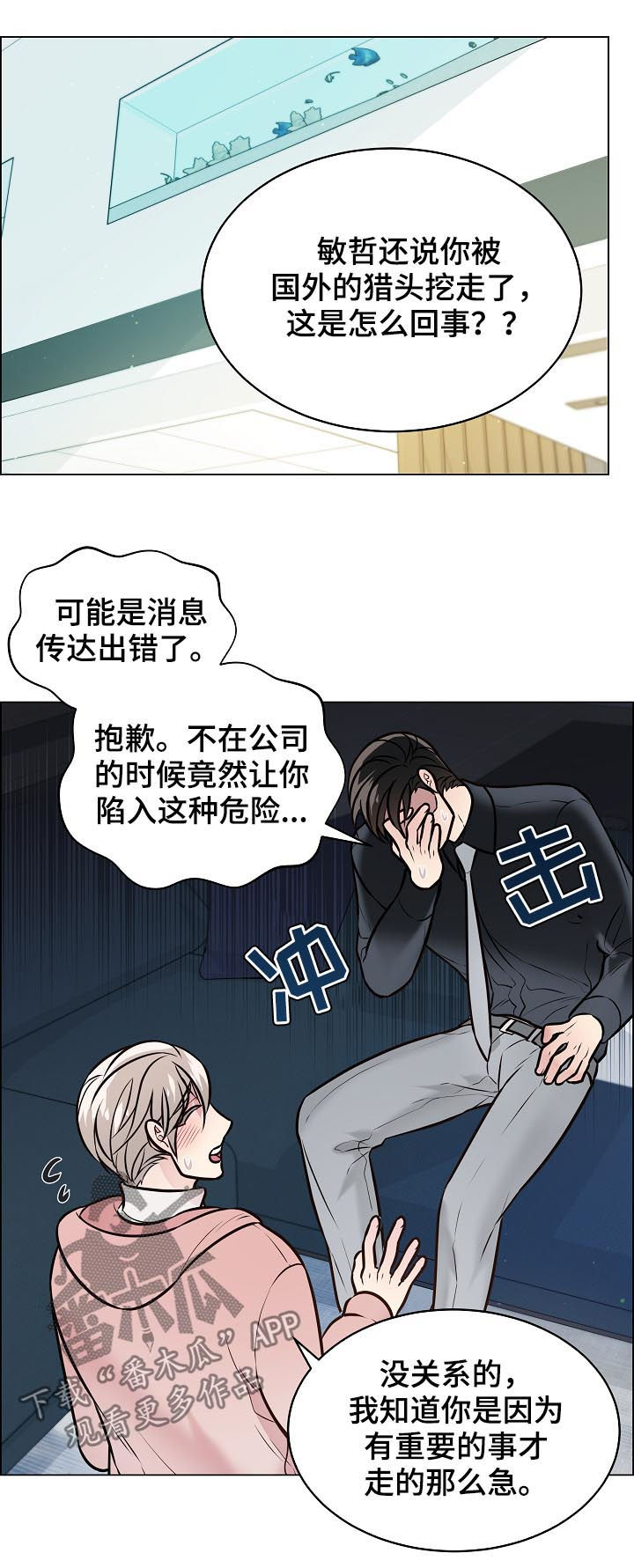 第93章：戒指破碎3