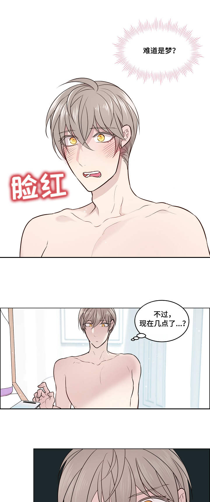 第6章：嫉妒2