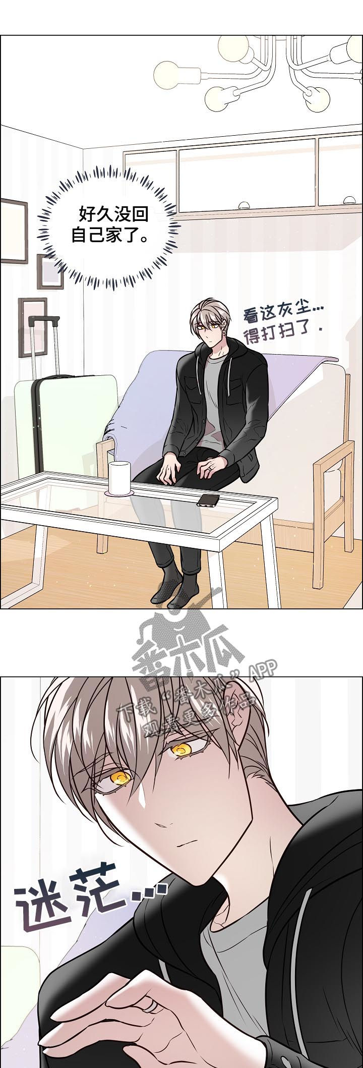第63章：不是未婚夫了4