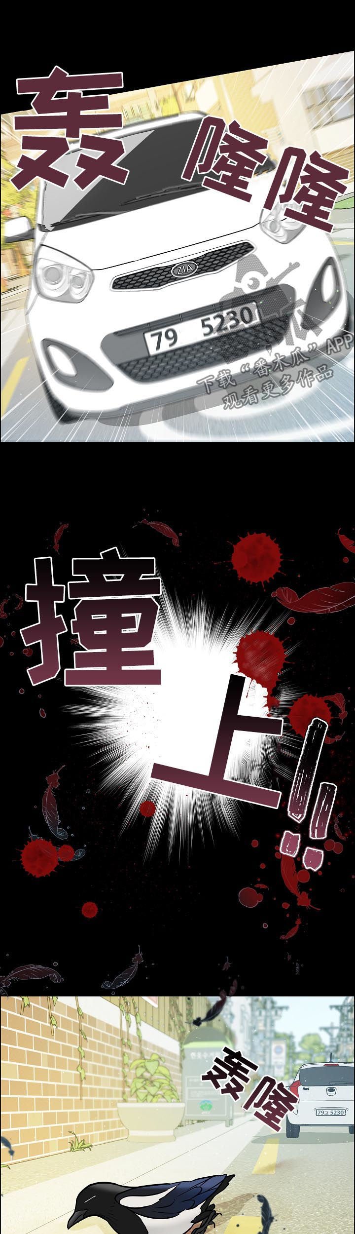 第68章：照顾2