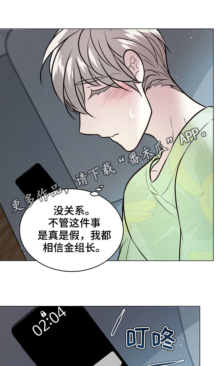 第90章：关系暴露0