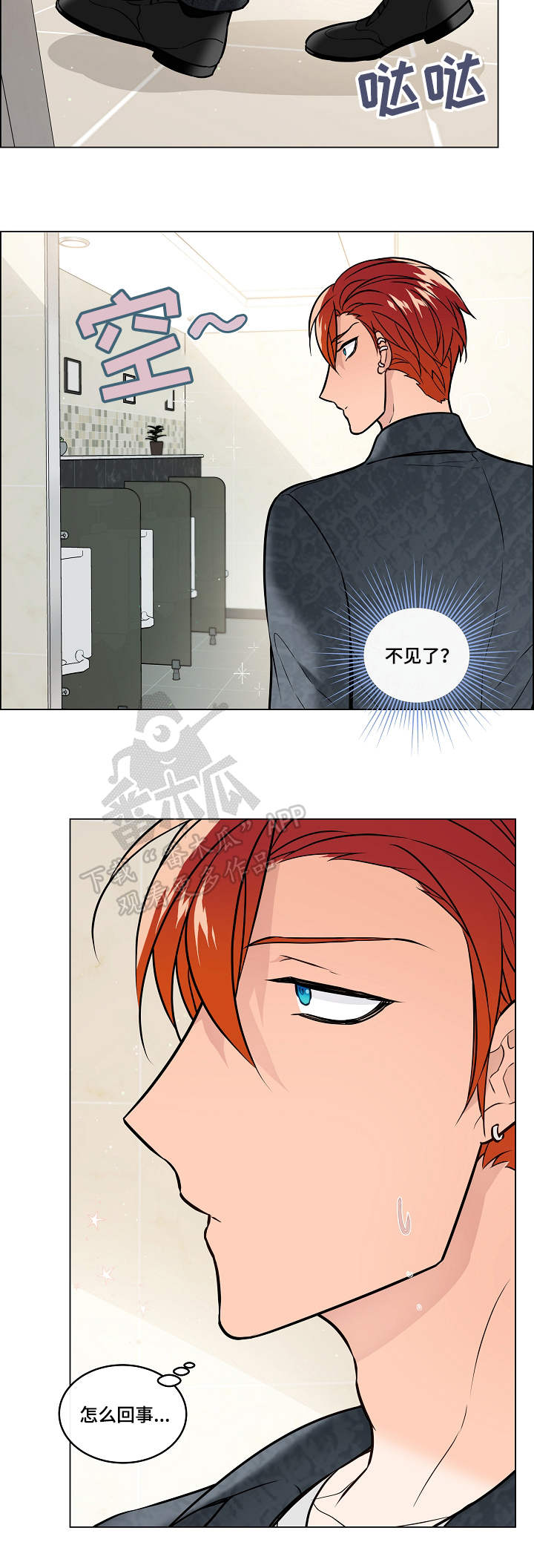第29章：隔音2
