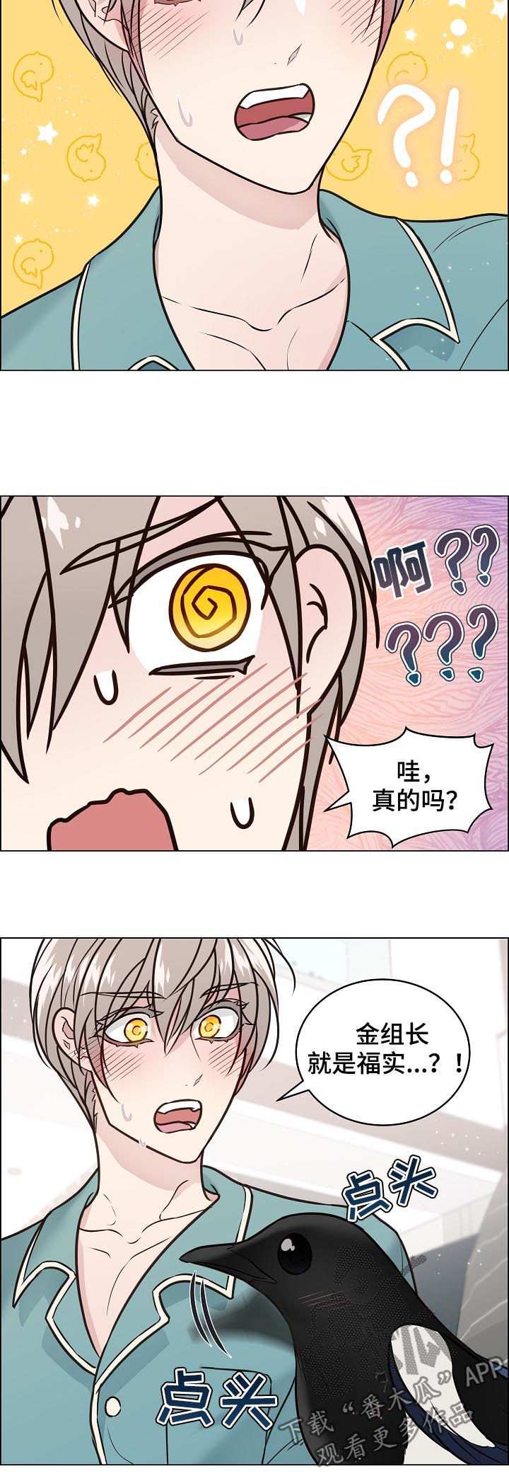 第76章：相认1