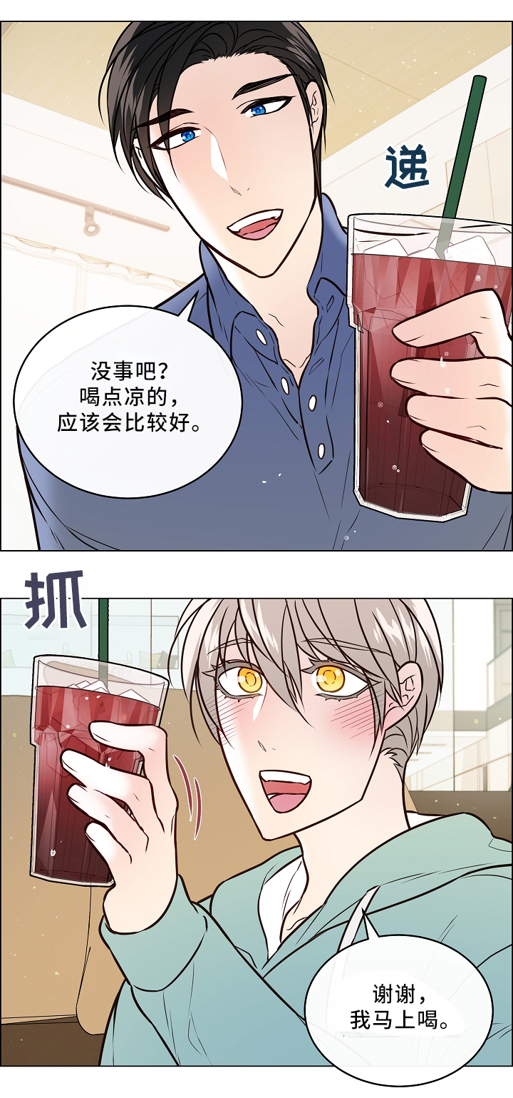 第41章：休假约会2