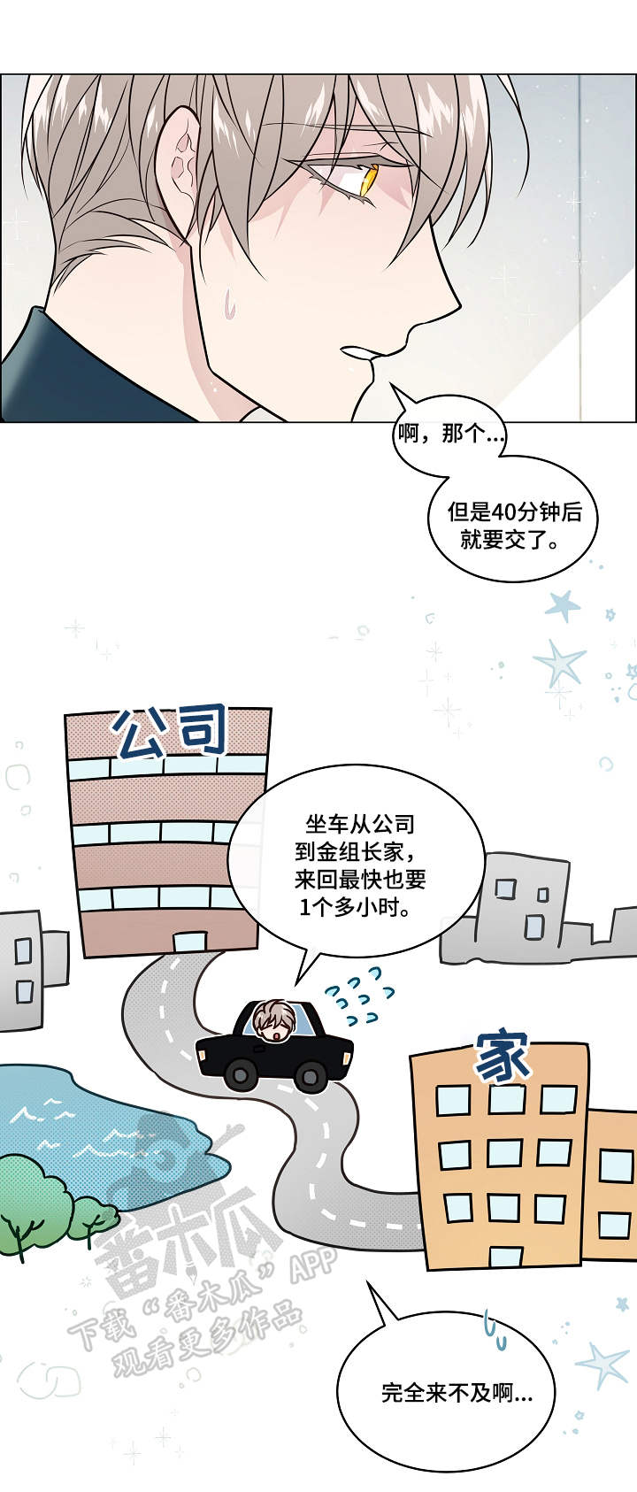 第27章：报恩1