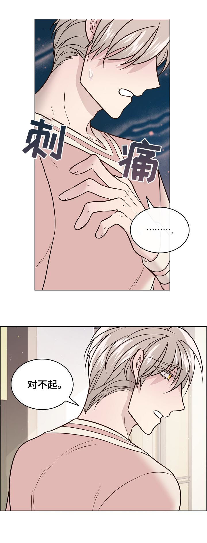 第63章：不是未婚夫了2