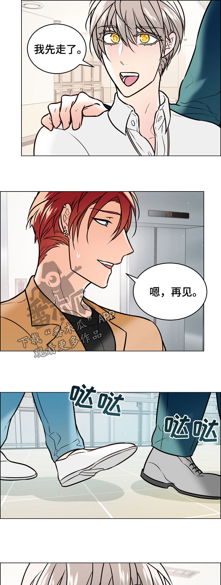 第48章：戒指2