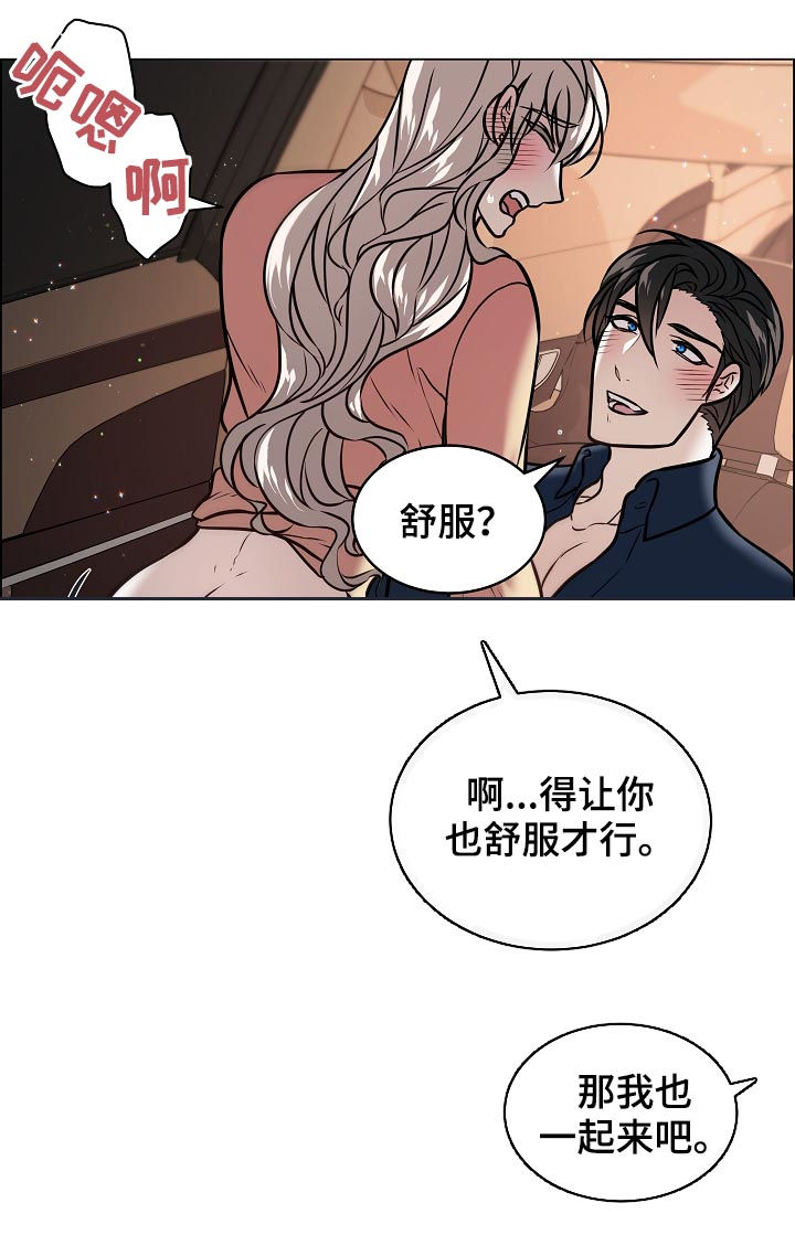 第85章：前男友1