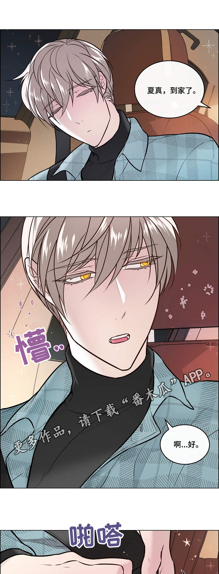 第26章：错误0
