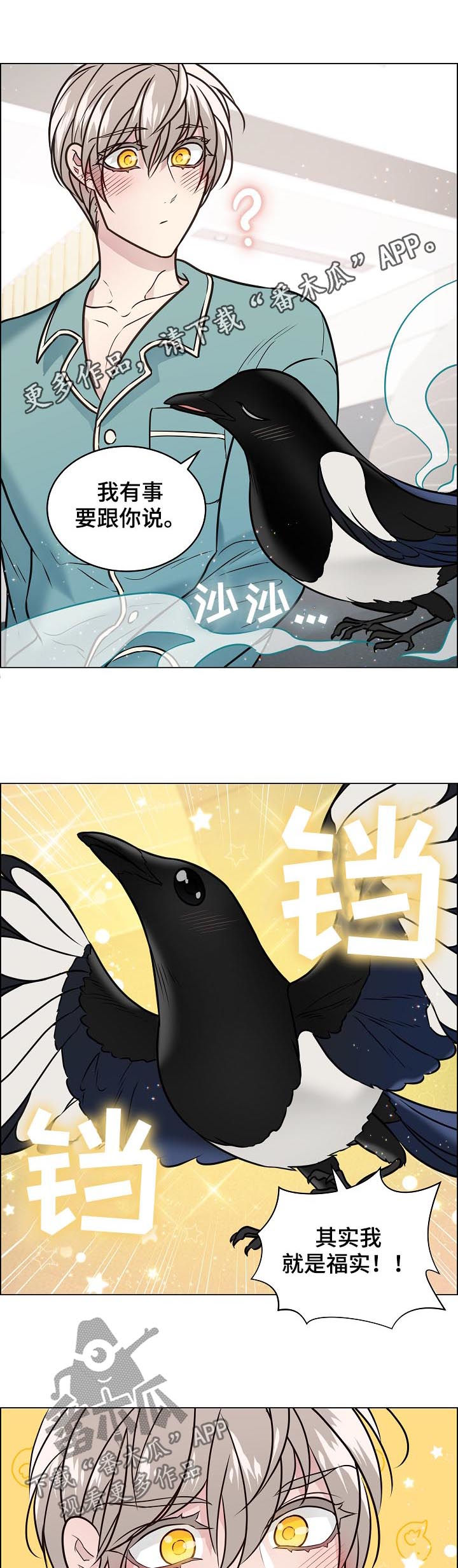 第76章：相认0