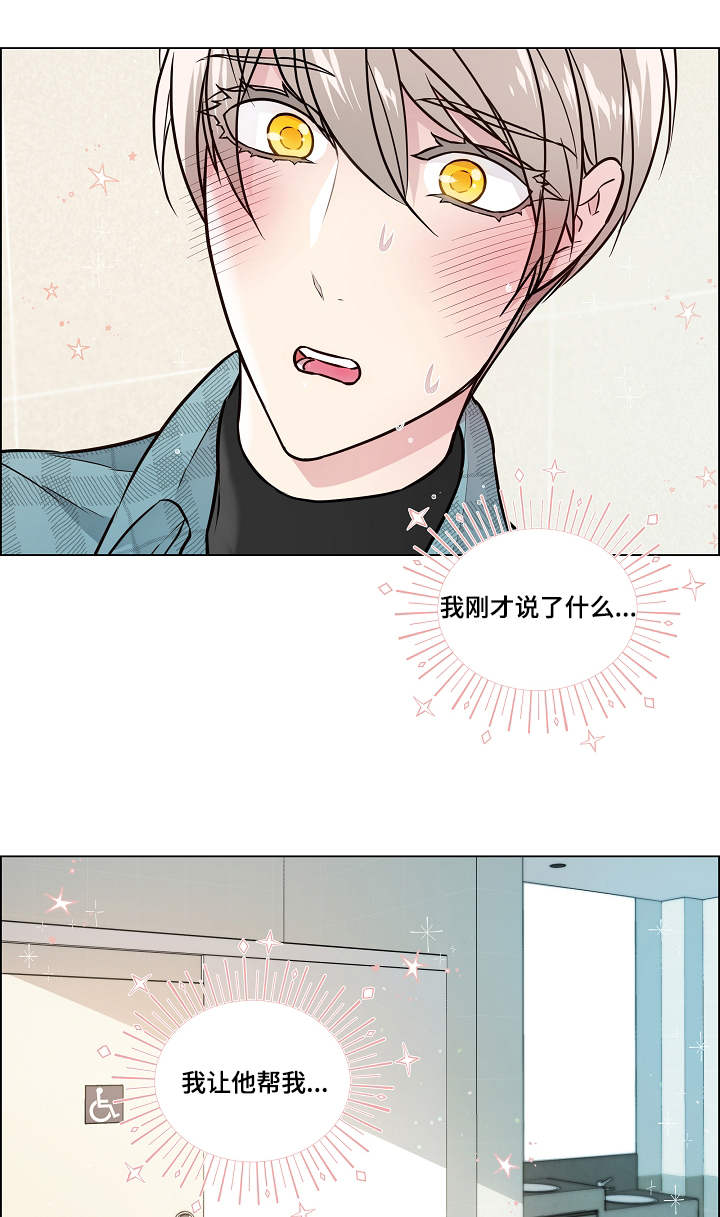 第25章：失言0