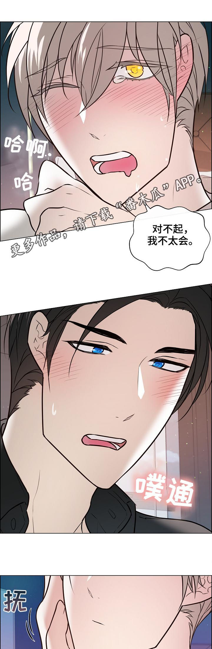 第51章：我先0